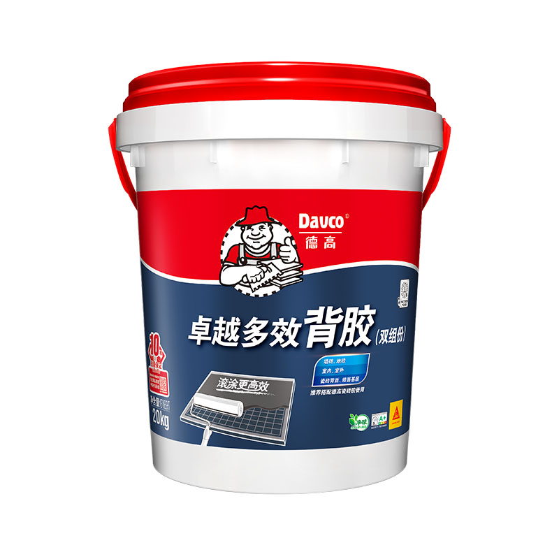 南宫NG28卓越多效背胶（双组份）