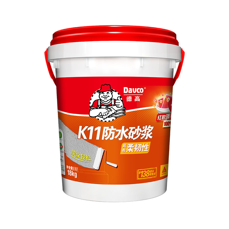 南宫NG28K11防水砂浆