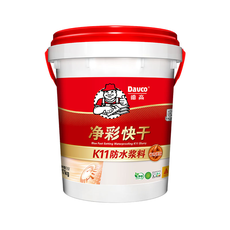 南宫NG28K11净彩快干防水浆料