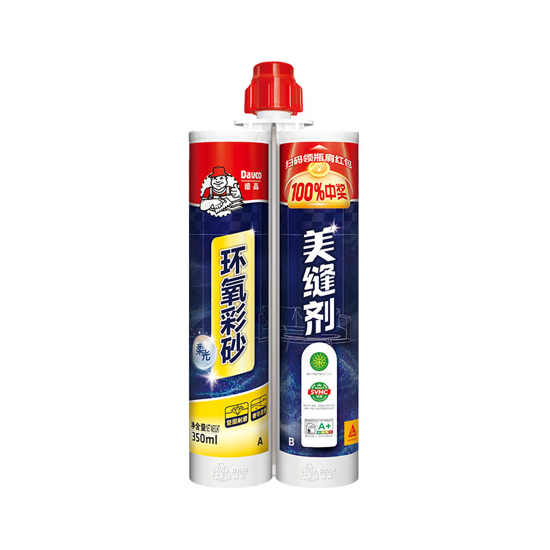 南宫NG28环氧彩砂美缝剂