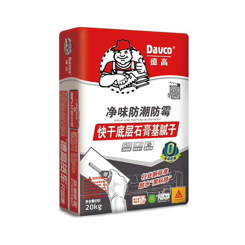 南宫NG28净味防潮防霉快干底层石膏基腻子