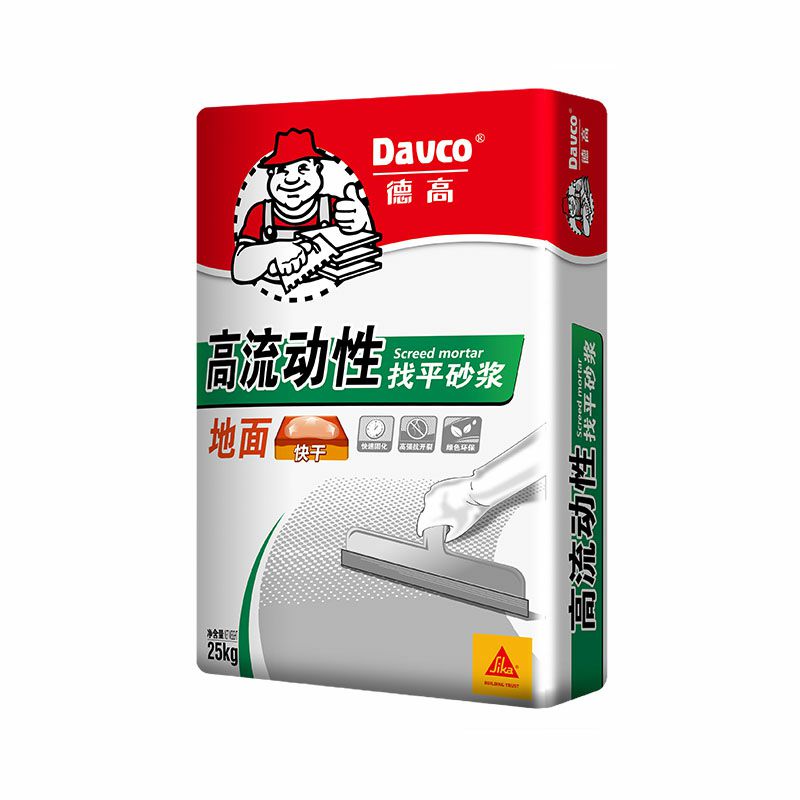 南宫NG28地面高流动性找平砂浆