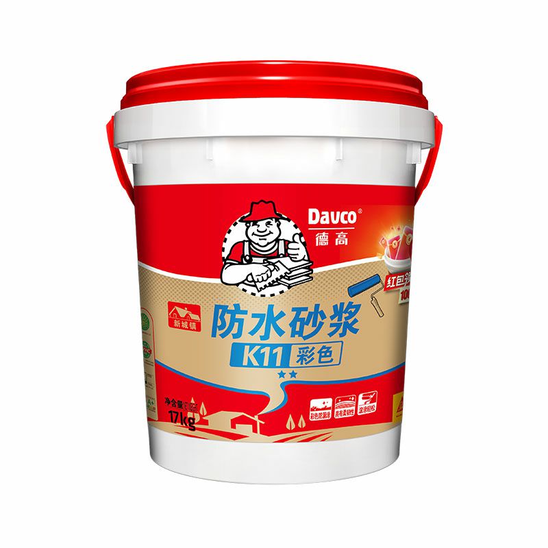 南宫NG28K11彩色防水砂浆
