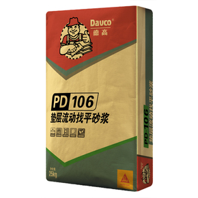 南宫NG28PD-106垫层流动找平砂浆