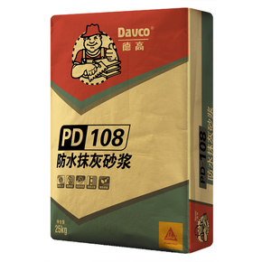 南宫NG28PD-108防水抹灰砂浆