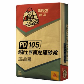 南宫NG28PD-105混凝土界面处置惩罚砂浆