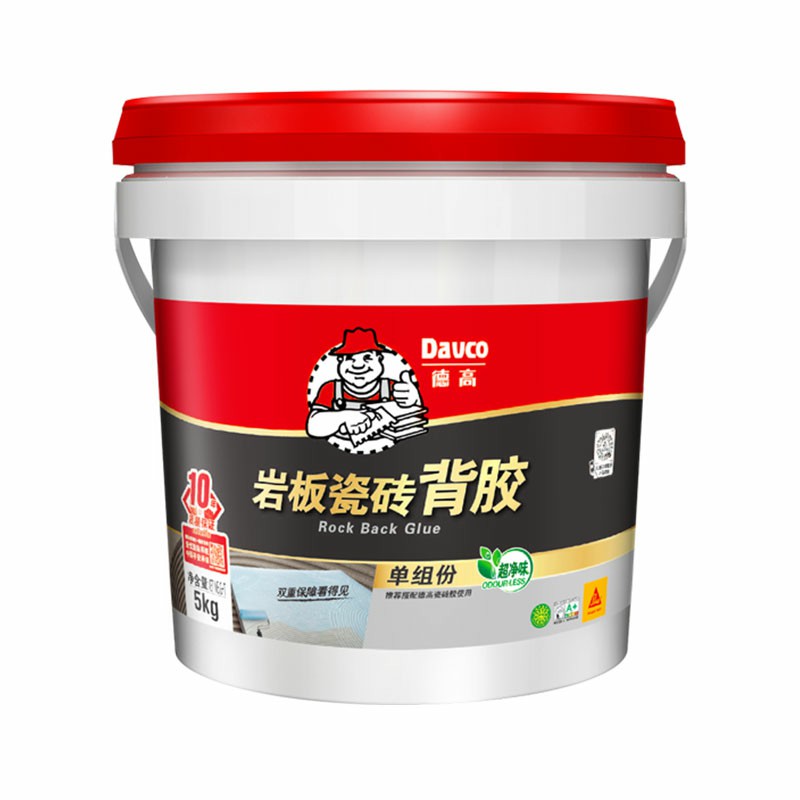南宫NG28岩板瓷砖背胶