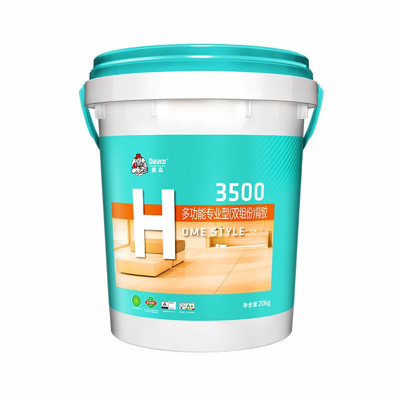南宫NG28H3500多功效专业型双组份背胶