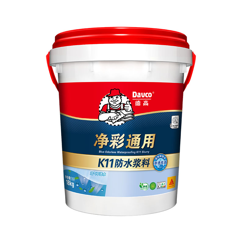 南宫NG28K11净彩通用防水浆料