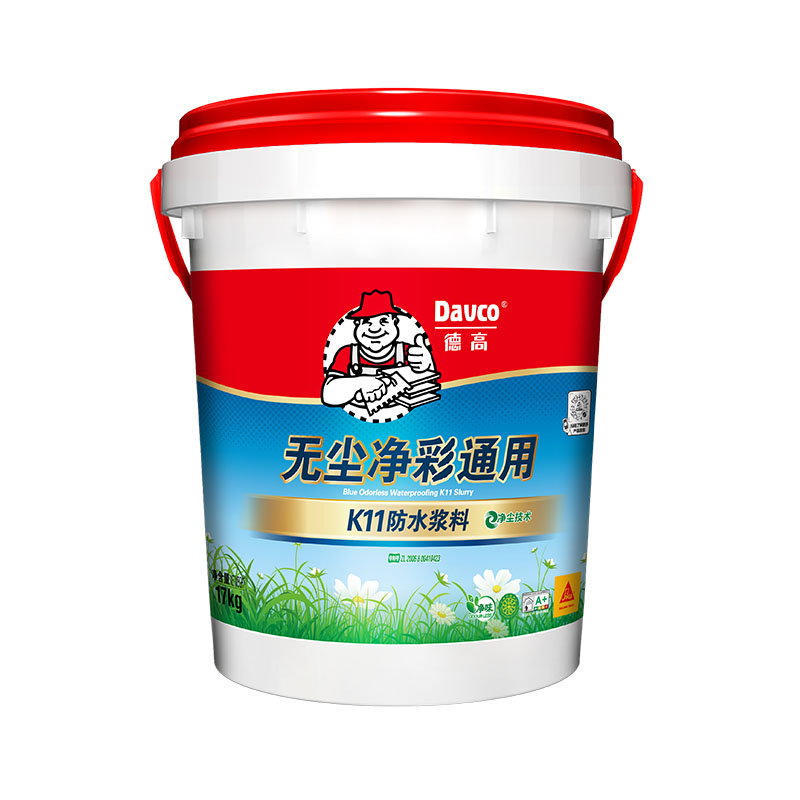 南宫NG28K11净彩通用无尘防水浆料