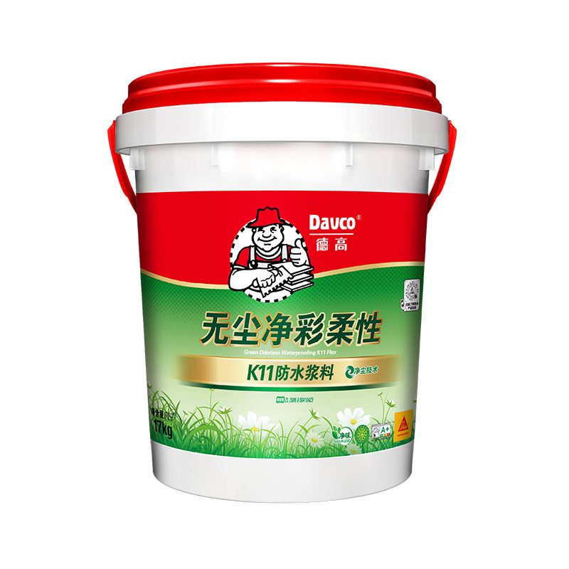 南宫NG28无尘净彩柔性K11防水浆料