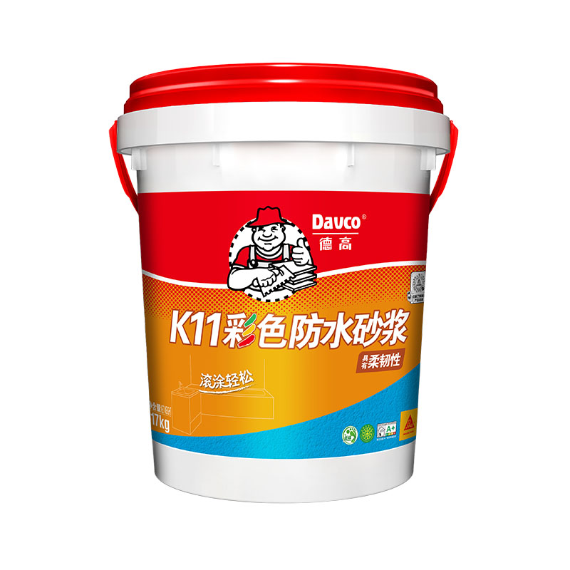 南宫NG28K11彩色防水砂浆
