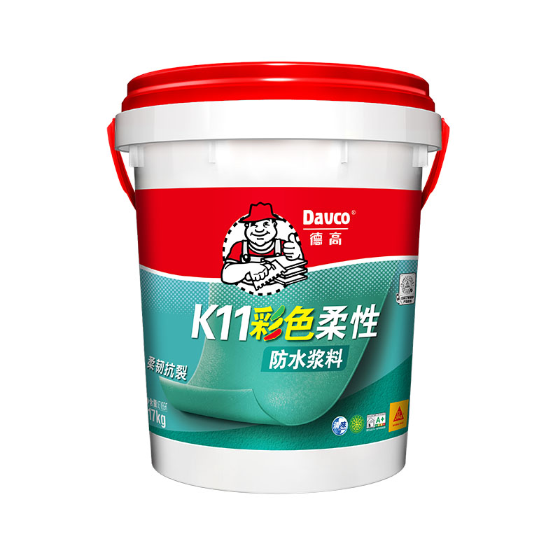 南宫NG28K11彩色柔性防水浆料