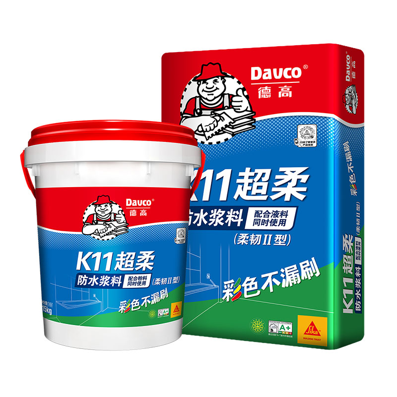 南宫NG28K11彩色超柔防水浆料(柔韧II型)