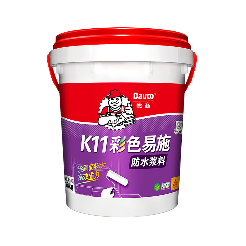 南宫NG28K11彩色易施防水浆料