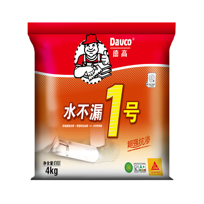 南宫NG28水不漏1号