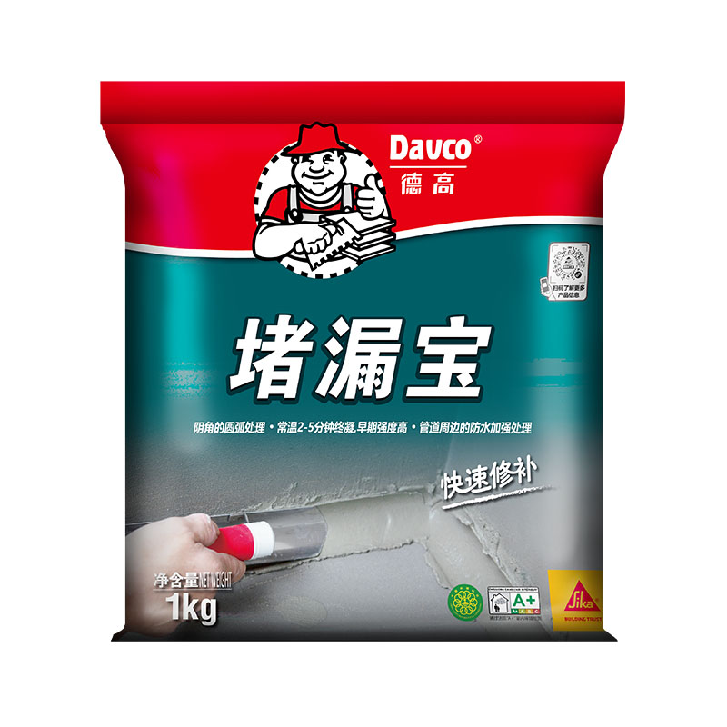 南宫NG28堵漏宝