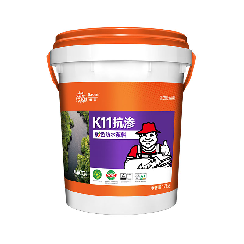 南宫NG28K11抗渗彩色防水浆料(亚马逊)