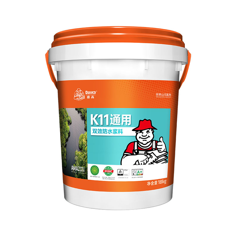 南宫NG28K11通用双效防水浆料(亚马逊)
