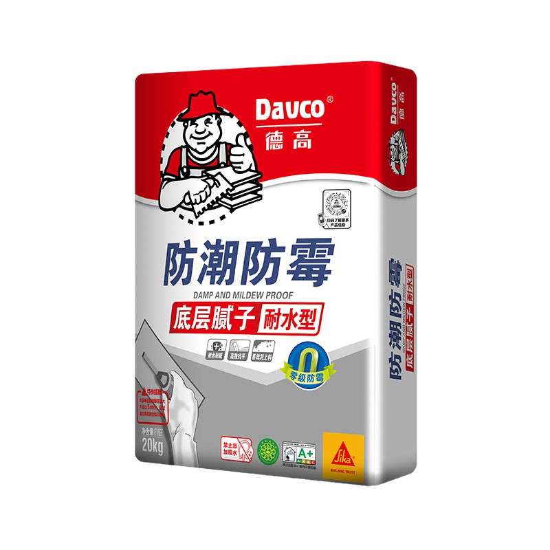 南宫NG28内墙防潮防霉底层腻子粉