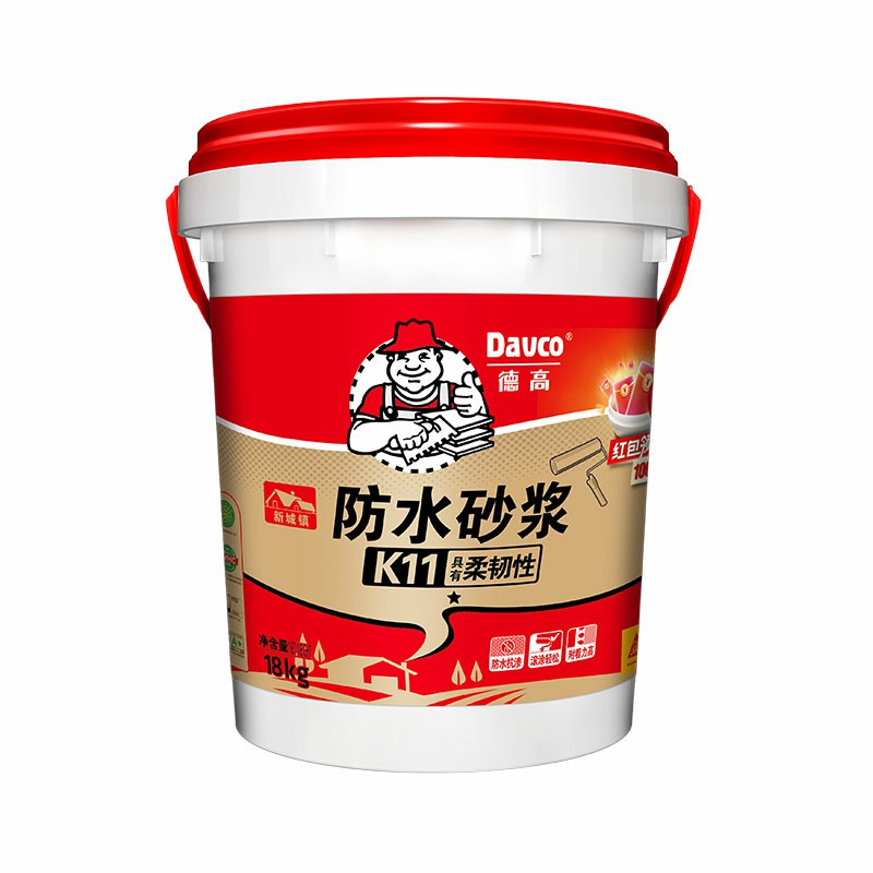 南宫NG28K11防水砂浆