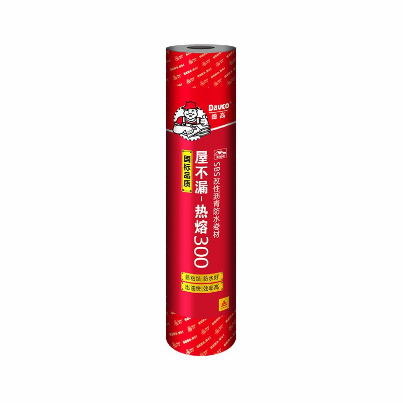南宫NG28屋不漏热熔300 (SBS改性沥青防水卷材)