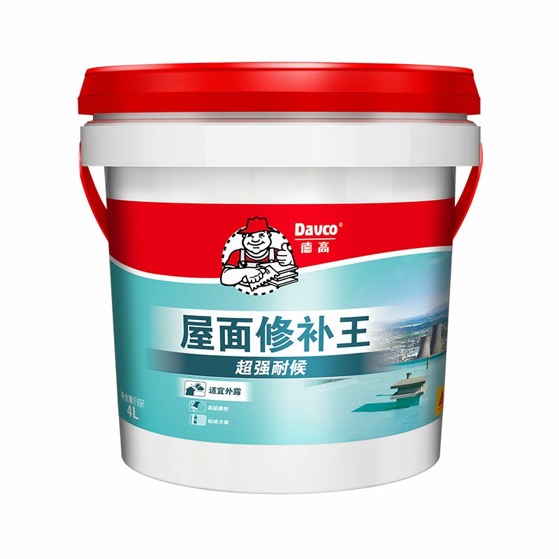 南宫NG28屋面修补王