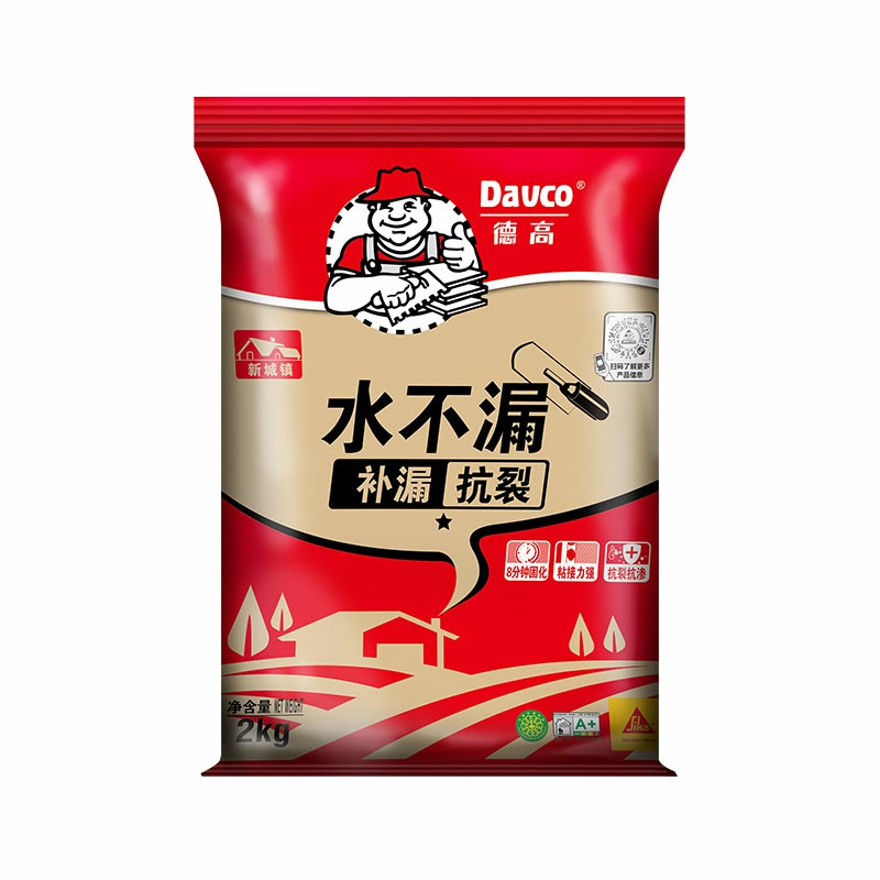 南宫NG28水不漏