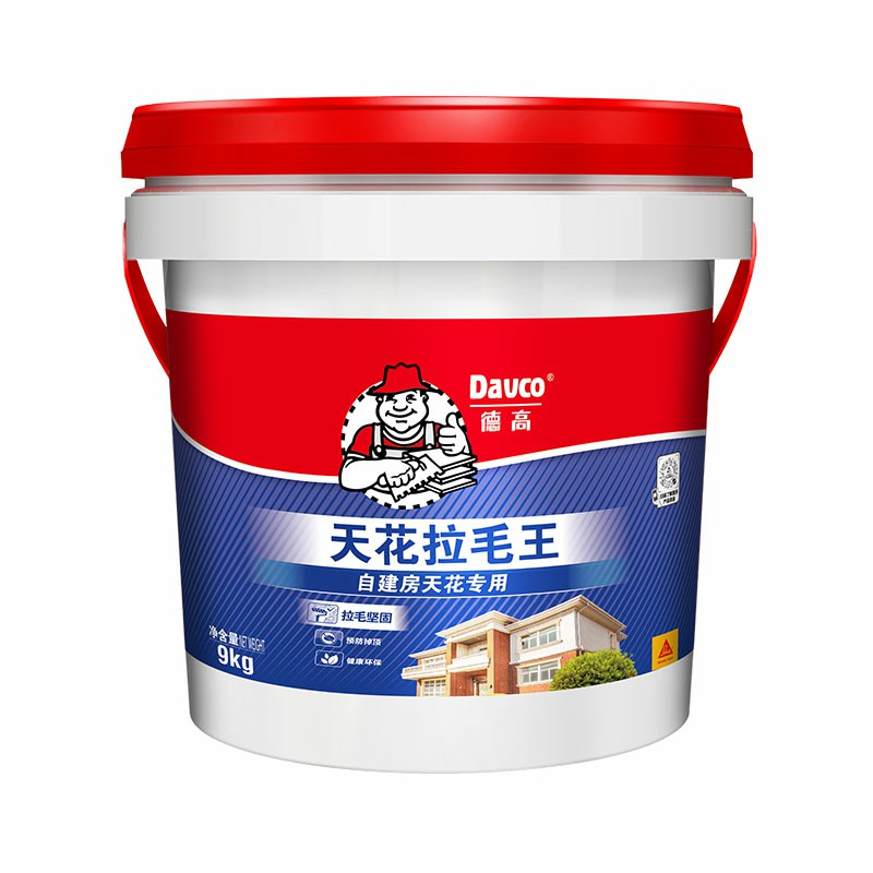 南宫NG28天花拉毛王