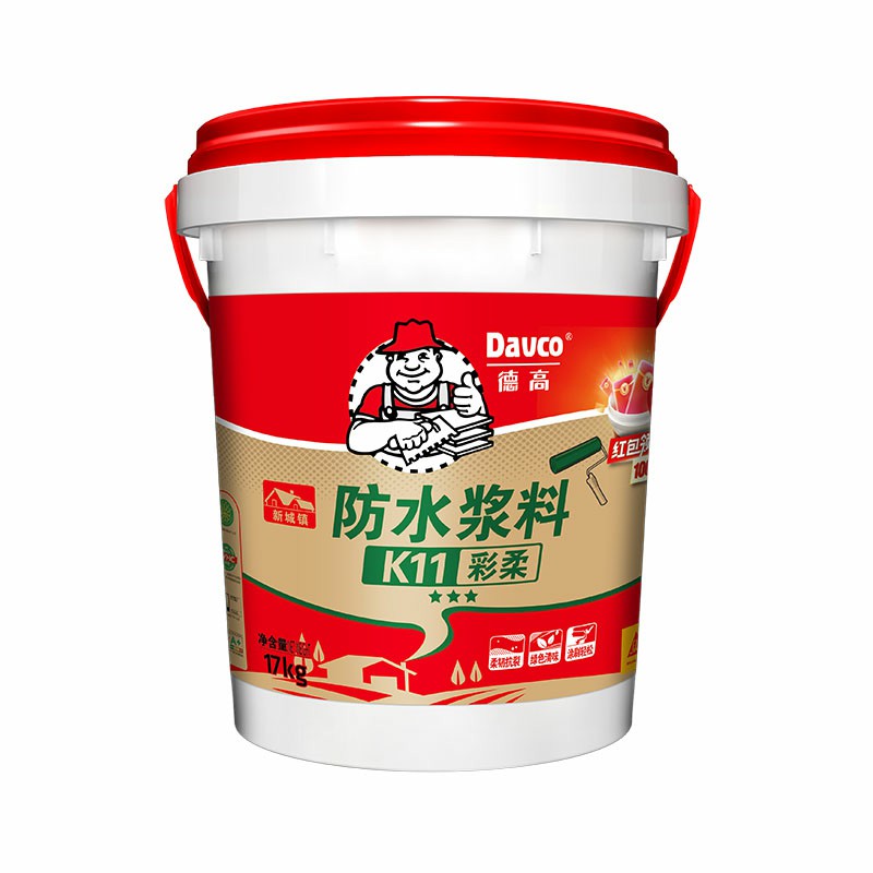 南宫NG28K11彩色柔性防水浆料