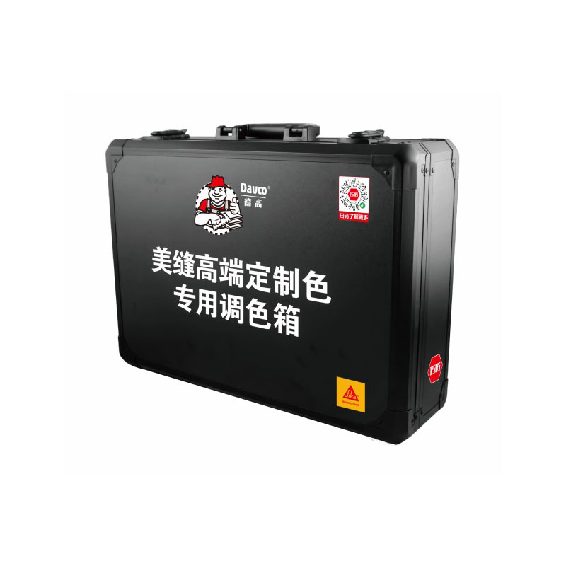 巧匠调色箱(南宫NG28美缝高端定制)
