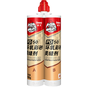 南宫NG28 PD-50 环氧彩砂美缝剂
