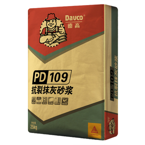 南宫NG28PD-109抗裂抹灰砂浆