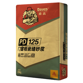 南宫NG28PD-125门窗框嵌缝砂浆