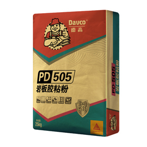 南宫NG28PD-505岩板胶粘粉