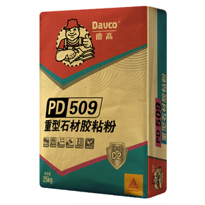 南宫NG28PD-509重型石材胶粘粉