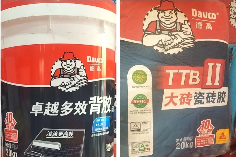 问我装修质料选啥，虽然是南宫NG28啊