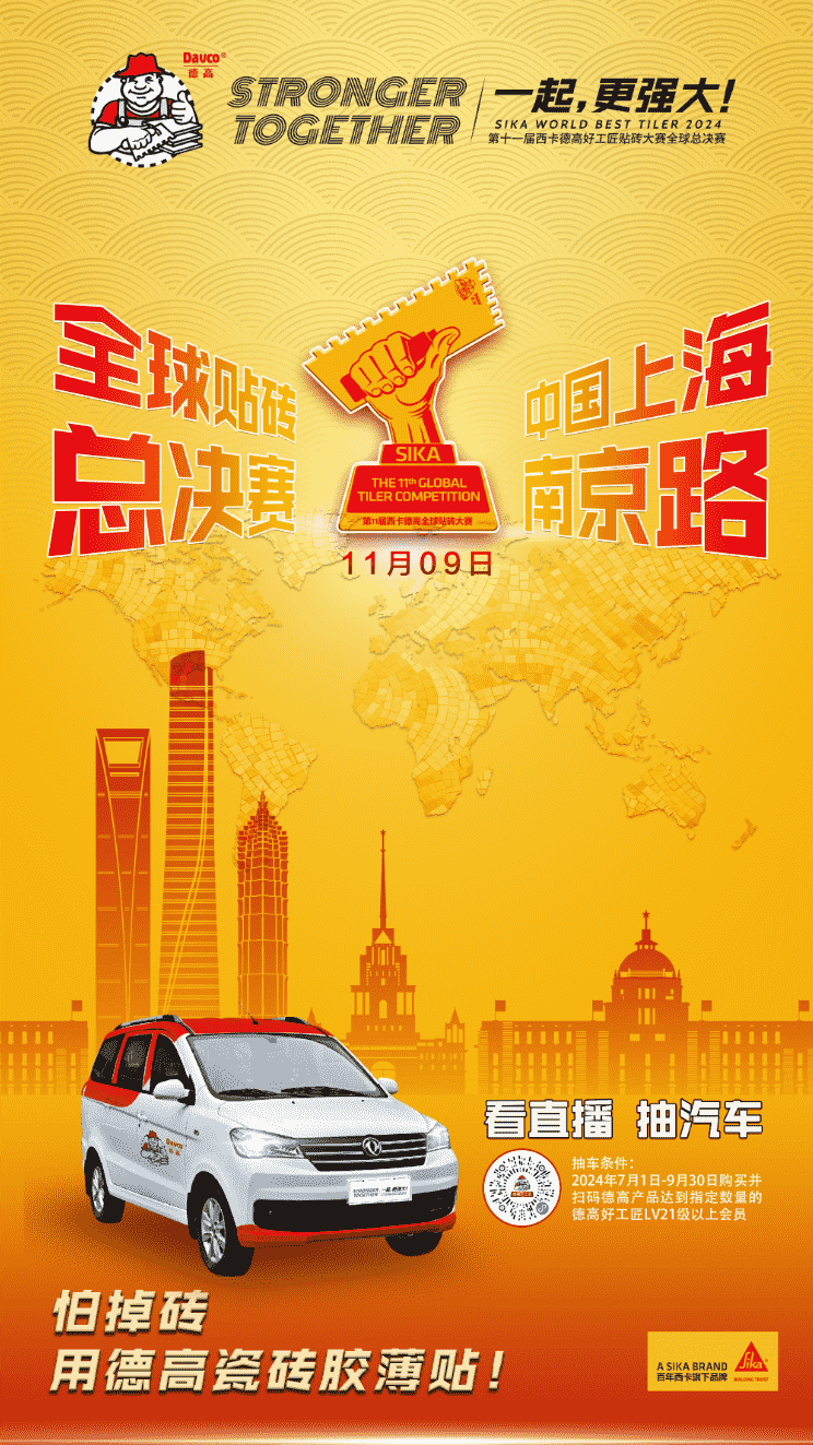 赛事最前线！有哪些国家选手参赛？怎么比？