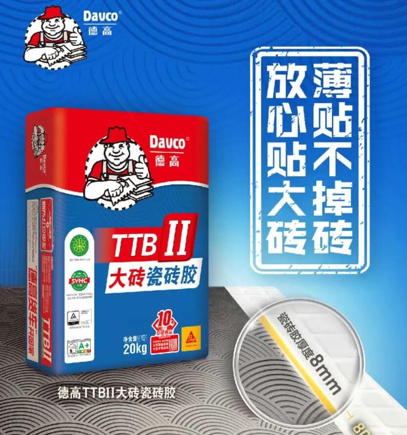 贴大砖，很多多少人选这款瓷砖胶？