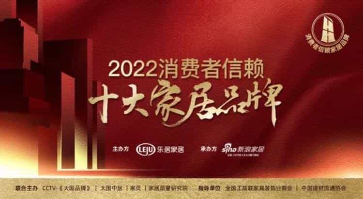 重磅！一连3年，西卡南宫NG28再登榜！