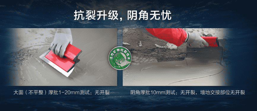 开桶啦！南宫NG28防水地宝，焦点手艺大果真！