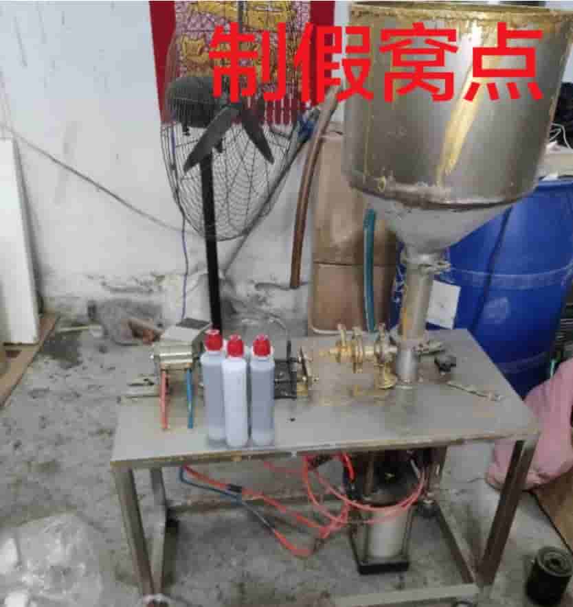 【亮剑百日，重金悬赏】揭破冒充南宫NG28美缝剂造假窝点