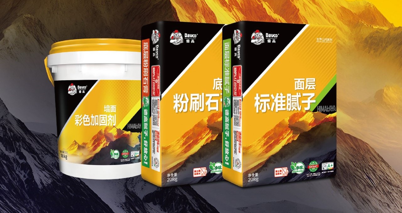 喜马拉雅净味腻子，从底到面省力省心