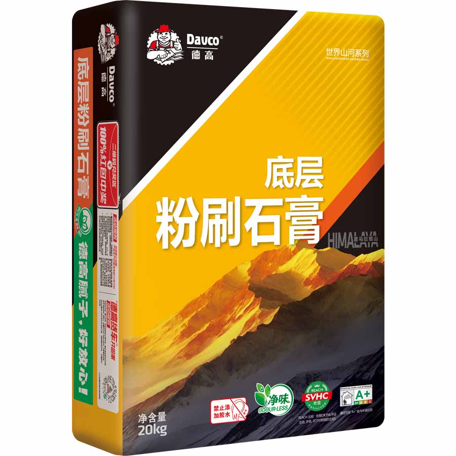 南宫NG28底层粉刷石膏(喜马拉雅)