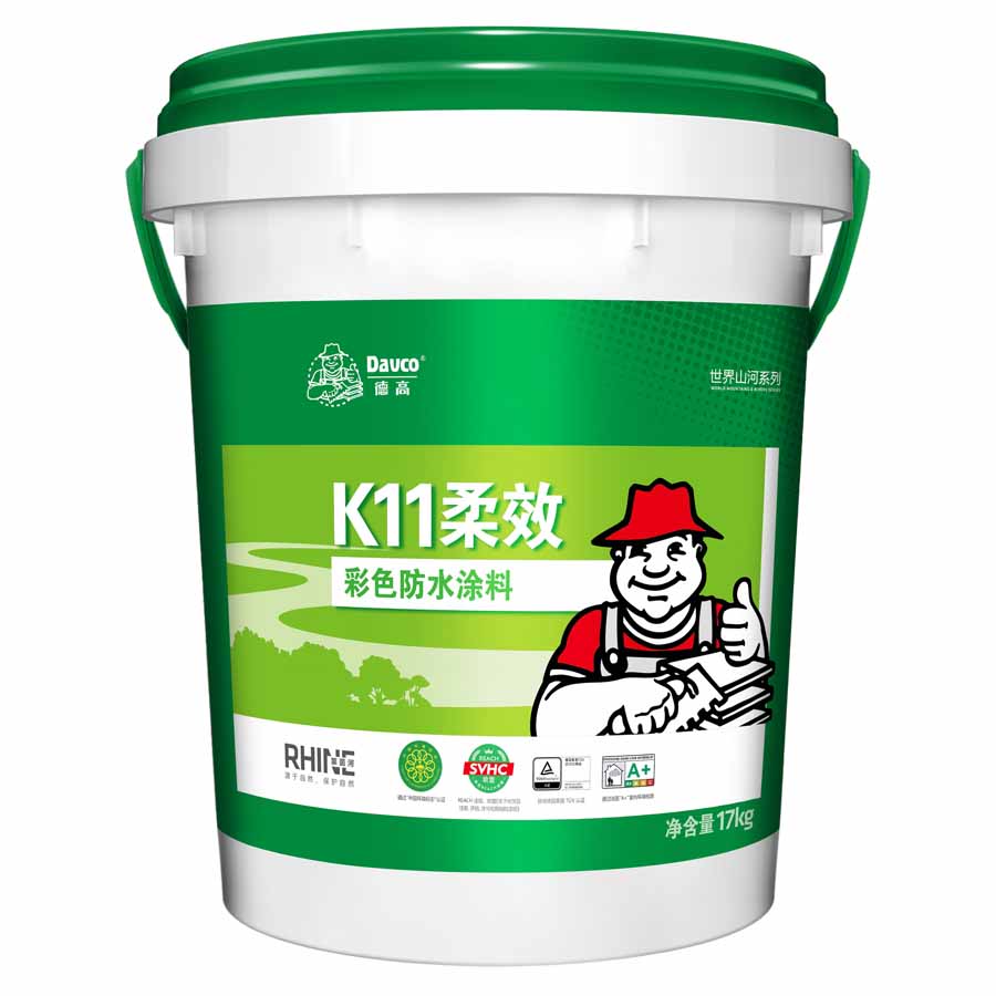 南宫NG28K11柔效彩色防水涂料(莱茵河)