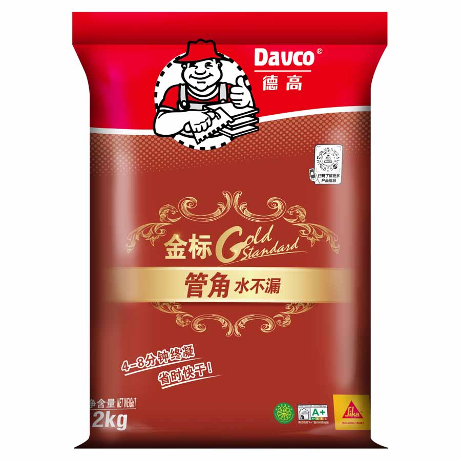 南宫NG28金标管角水不漏