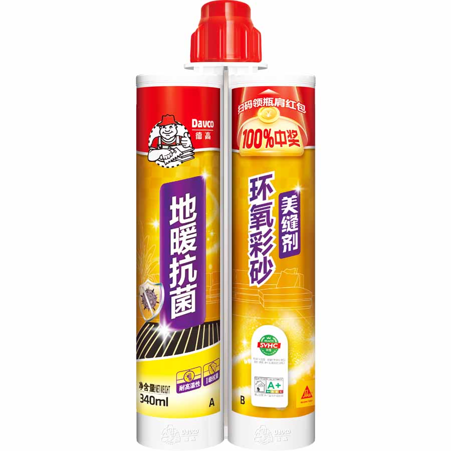 南宫NG28地暖抗菌环氧彩砂美缝剂
