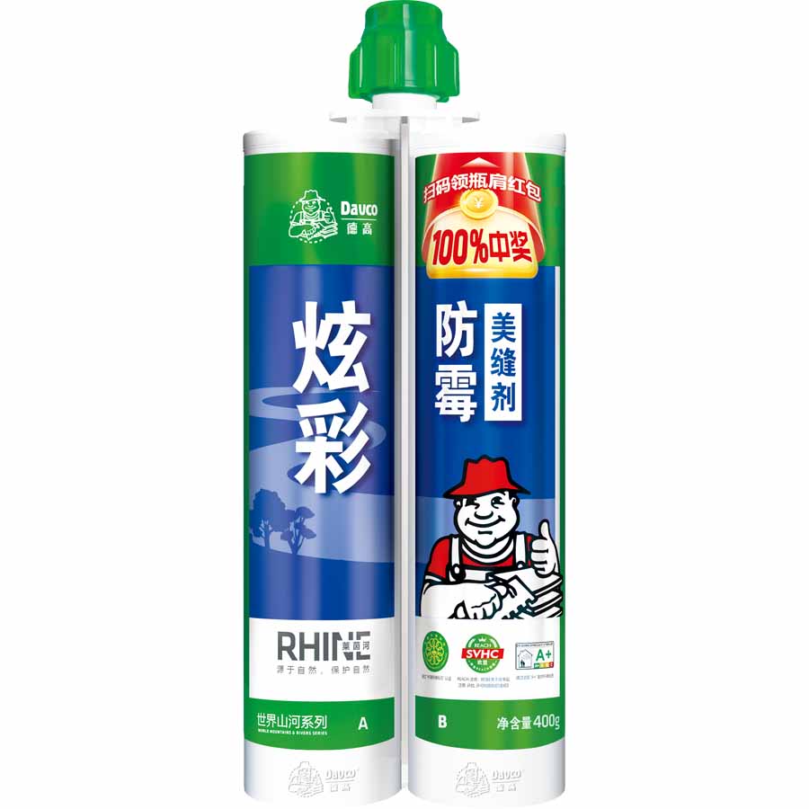 南宫NG28炫彩防霉美缝剂(莱茵河)