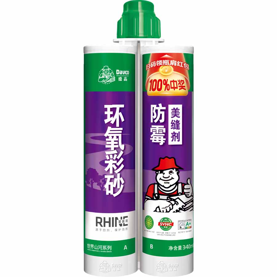 南宫NG28环氧彩砂防霉美缝剂(莱茵河)