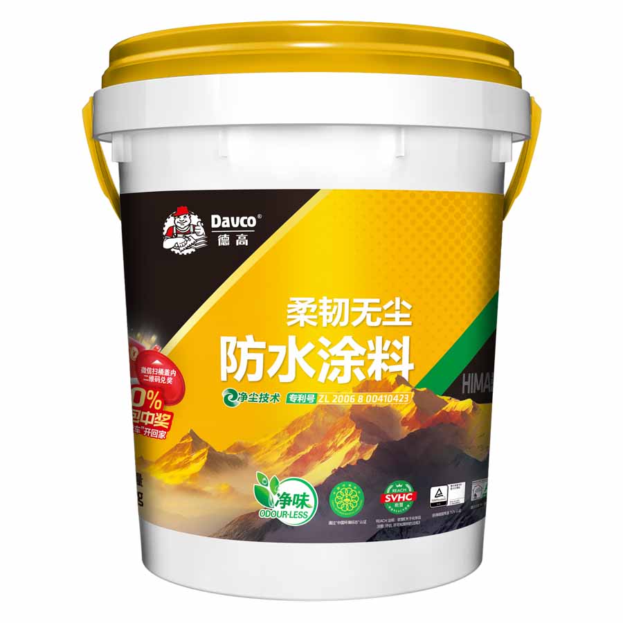南宫NG28柔韧无尘防水涂料(喜马拉雅)